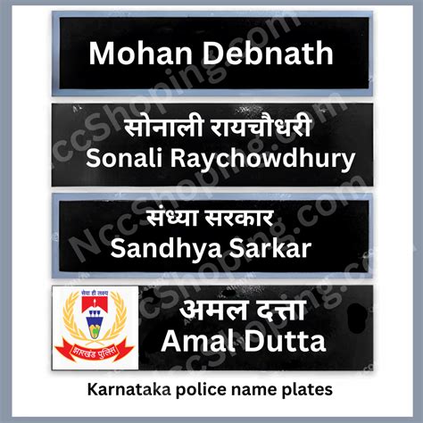 Jharkhand Police Uniform Name Plate