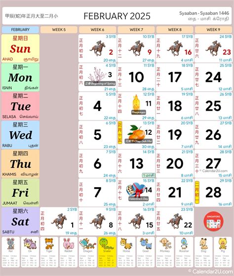 Singapore Calendar Year 2025 - Singapore Calendar