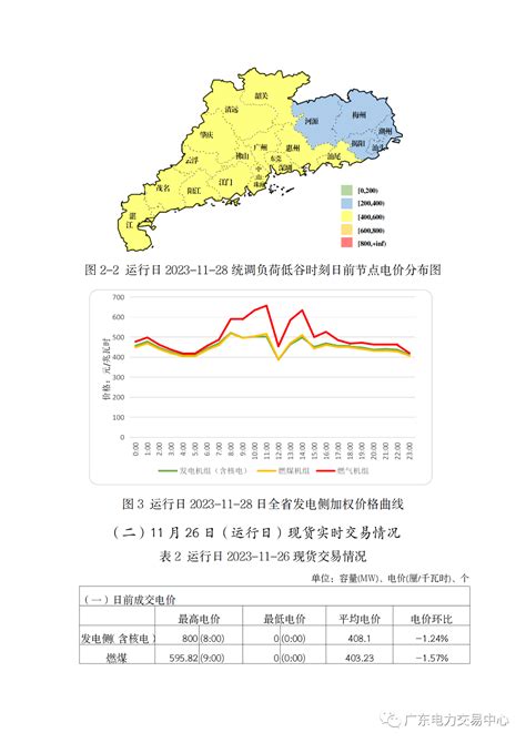 广东定做花岗岩石雕花盆尺寸齐全款式繁多景观花钵高工艺时尚石盆-阿里巴巴