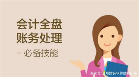 对账系统从入门到精通 | 人人都是产品经理