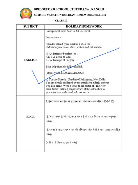 Class 10 Assignment 8 Week 的图像结果
