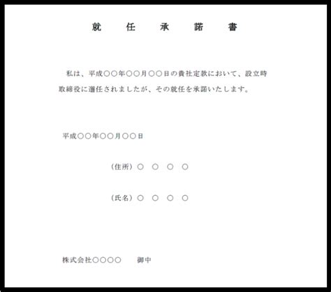 Image result for Multi-Label Intent Classification