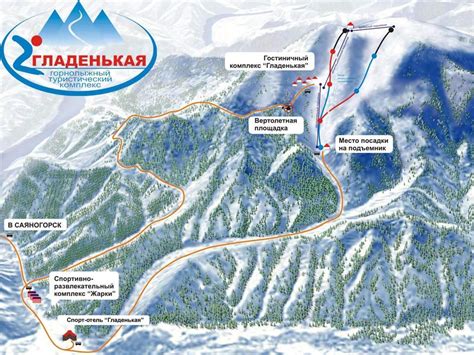Горнолыжный курорт Гора Гладенькая — расписание, цены, погода, ски ...