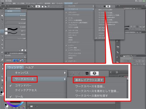 Image result for How to Add Tools On Clip Studio