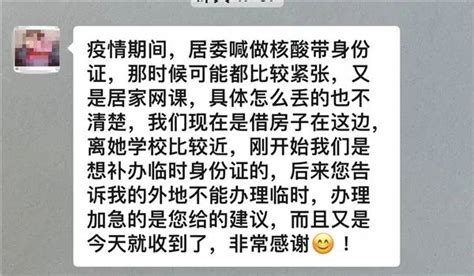 上海高考延期举行，没想到47名嘉定考生身份证过期了，怎么办？__财经头条
