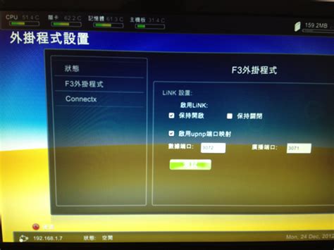 F3 Boot Menu Xbox 360 的图像结果
