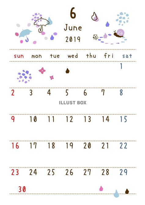 水彩なカレンダー 2019年 6月 | 無料イラスト素材｜素材ラボ