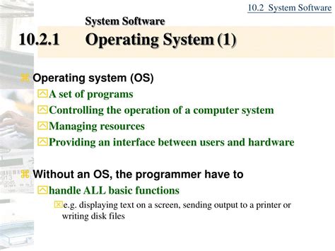 System Software 的图像结果