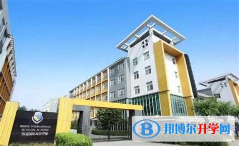 上海星河湾双语学校2019招生条件及学费_上海新航道