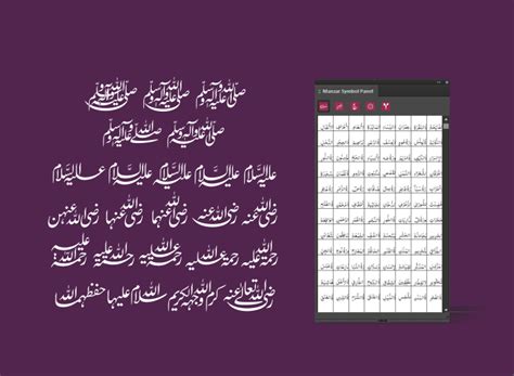 Manzar Typesetting Tool for Adobe InDesign | Perso-Arabic Typography Plugin
