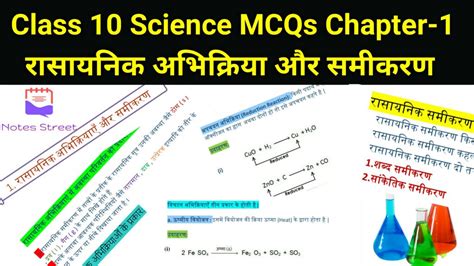 Class 10 Science Chapter 2 Notes 的图像结果