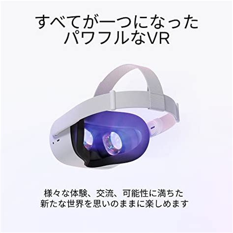 Meta - Quest 2 Advanced All-In-One Virtual Reality Headset - 128GB ...