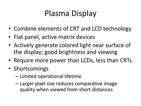 Display Device 的图像结果