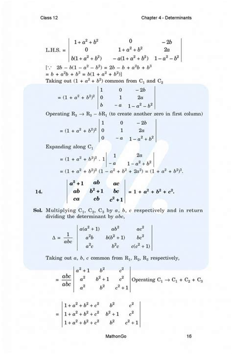 Math Class 12 Chapter 4.2 的图像结果