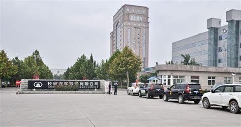 长城汽车全球第五大全工艺生产基地，耗资45亿元历时14个月，重庆工厂竣工投产_搜狐汽车_搜狐网