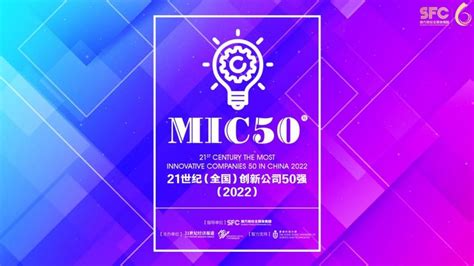 2021年度中国广告公司50强排名(附全名单)