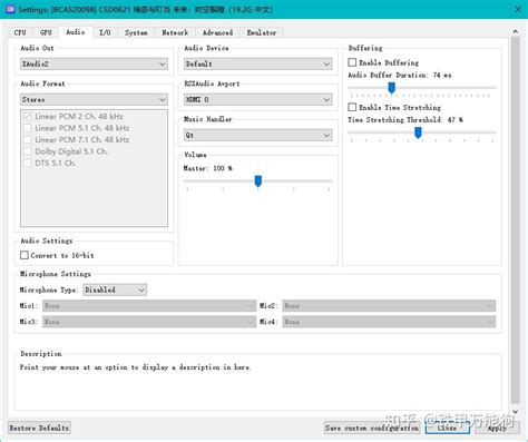RPCS3 Performance Tips 的图像结果