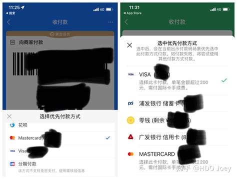 香港存钱内地花，微信、支付宝绑定境外银行卡（附详细步骤） - 知乎