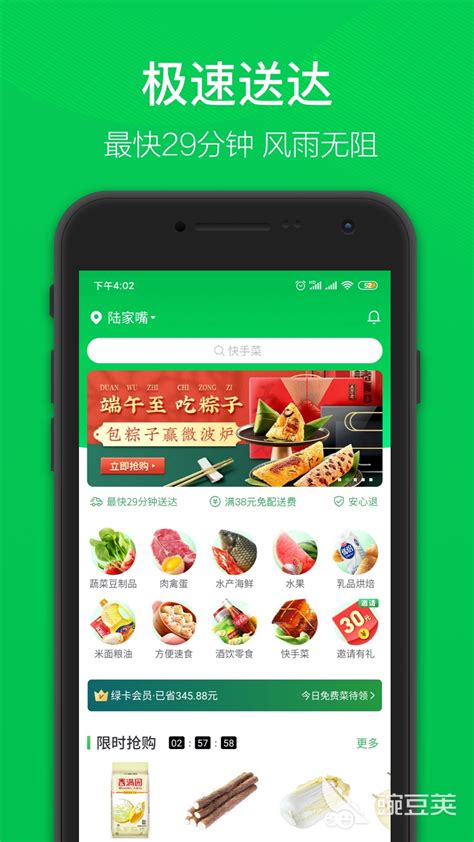 王者荣耀买号平台哪个app好用 最靠谱的账号买卖平台推荐_九游手机游戏
