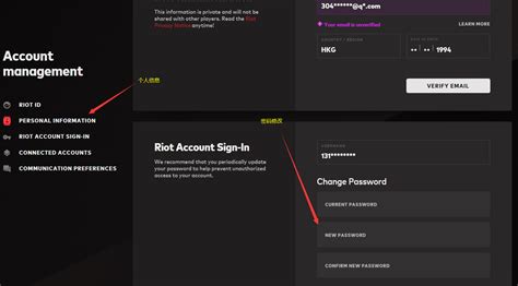 How to Merge Valorant Accounts 的图像结果
