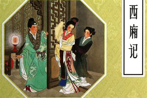 著名女画家王叔晖和《西厢记系列工笔人物画》-中国山水画艺术网