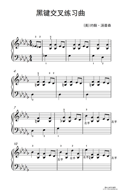 黑键练习曲-钢琴谱(钢琴曲)-肖邦-chopin 歌谱简谱网