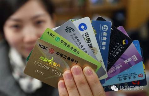 闲置银行卡不销户，有多少隐患你知道吗？