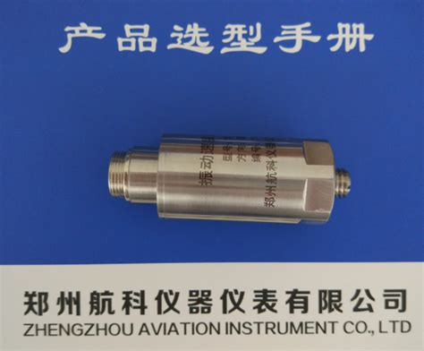 CD-21T磁电速度传感器 郑州航科CD-21T--郑州航科仪器仪表有限公司