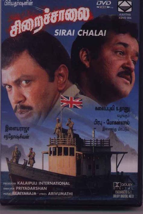 Kaalapani Movie (1996) | Release Date, Cast, Trailer, Songs, Streaming ...