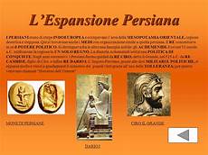 religione persiana i persiani l espansione persiana l impero persiano ppt religione persiana i persiani l espansione persiana l impero persiano ppt