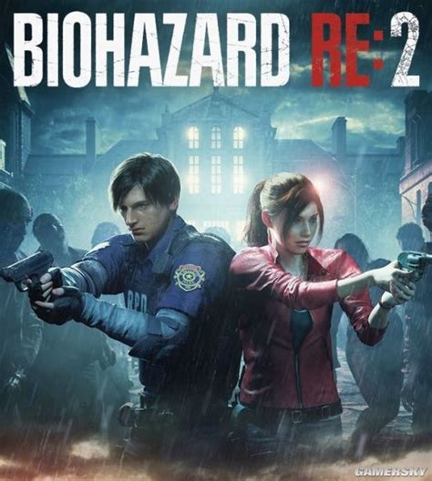 《生化危机2：重制版》在日本将推出两个版本：D级和Z级版本 _ 游民星空 GamerSky.com