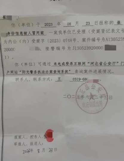 女子遭冒名办银行卡流水超千万，涉帮信罪被警方调查 ！农信社：整个办卡流程合规 ！-乍过网