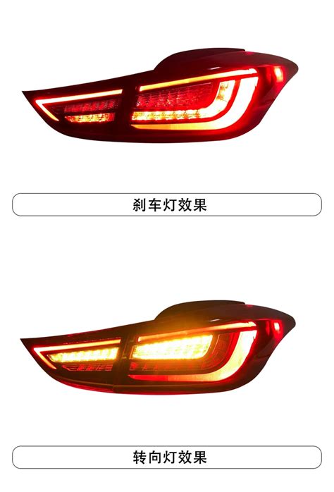 Hyundai Elantra Tail Lights Elantra MD LED Tail Light Rear lamp light