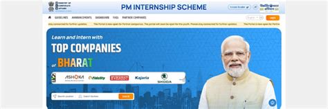 PM Internship Scheme 2024: Application Process Starts – fundaspring