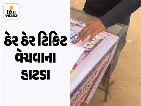 Lucky draw in the name of Gaushala, turnover of crores in North Gujarat ...