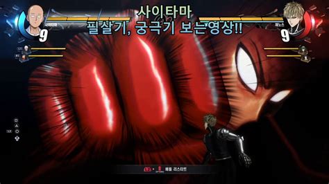 Image result for Alien Outburst