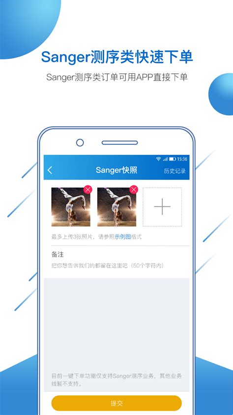 金唯智app安卓官方版2024免费下载安装(暂未上线)