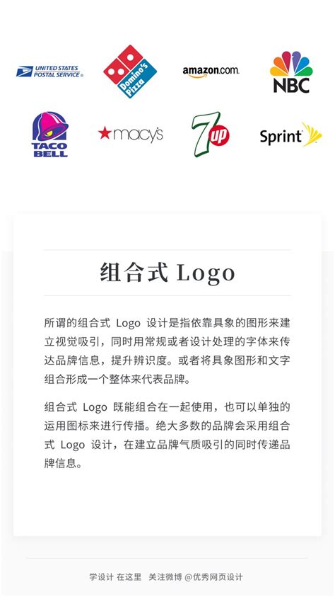 logo设计方案设计图__广告设计_广告设计_设计图库_昵图网nipic.com