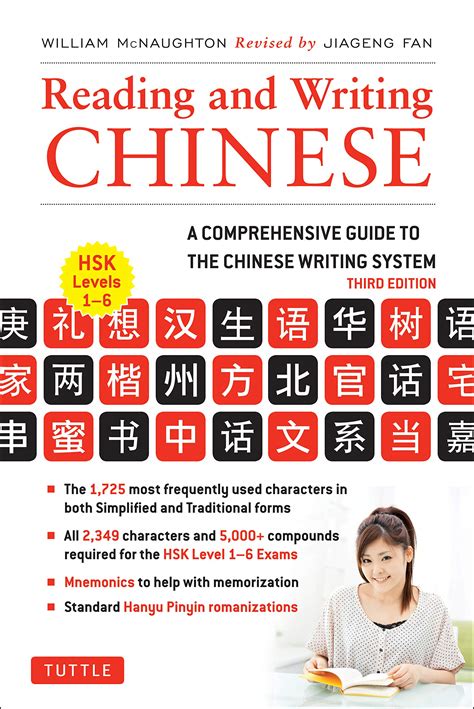 Chinese Language Learning Books 的图像结果