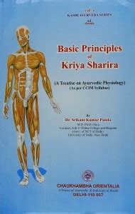 Basic Principles Of Kriya Sharira (A Treatise On Ayurvedic Physiology ...