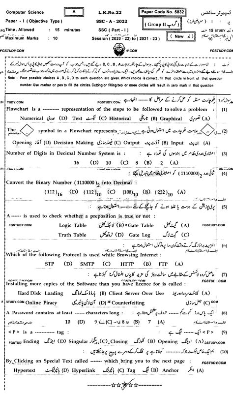 Image result for Class 9 Question Paper of Computer Term 2