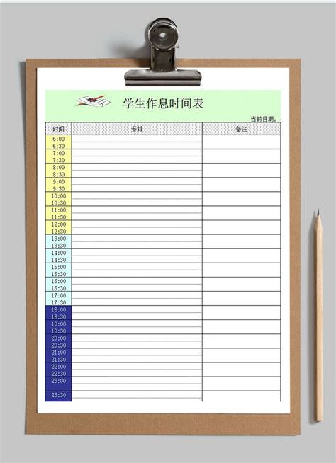 学生家务劳动记录表Excel模板_千库网(excelID：158735)