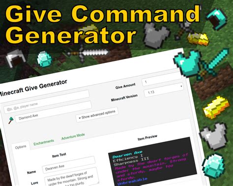 Minecraft Java Command Generator 的图像结果