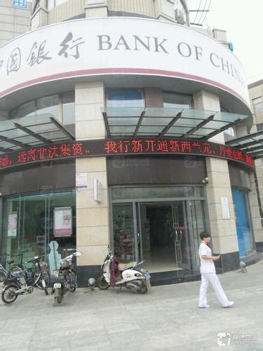 中国工商银行嘉兴分行__凤凰网