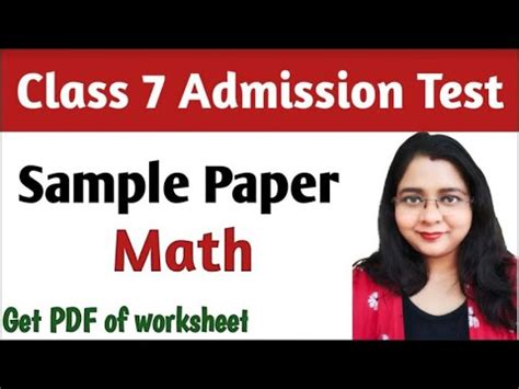 Entrance Exam: Math Sample Paper Video Lecture - Class 7