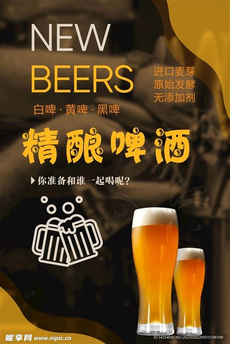 小型精酿啤酒企业如何建立品评制度？ - 小型啤酒设备 - 深圳市德澳啤酒设备有限公司