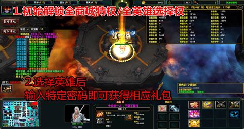 修炼吧魔王v1.0.1黑式破解 全限定英雄+全商城特权+特改礼包+无CD全屏闪+存档代刷-破解地图-偶久网