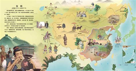 地图上的全景中国史电子书-地图上的全景中国史精装全2册完整版高清版-精品