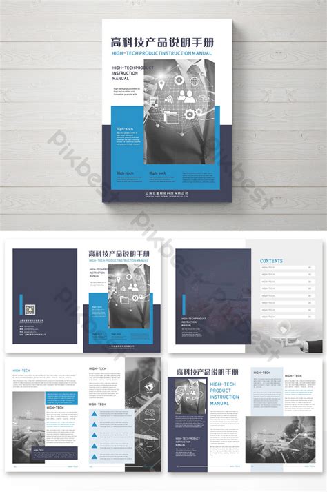 Manual Tech 的图像结果