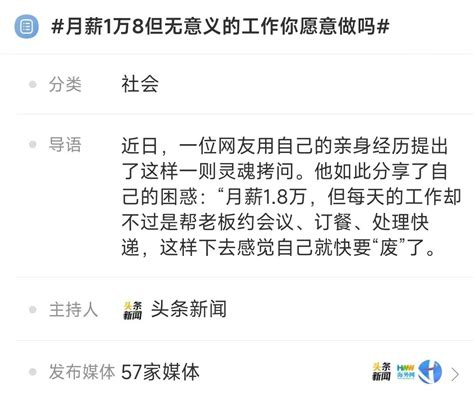 男子月薪1万4村里拉横幅庆祝 遭嘲讽-搜狐大视野-搜狐新闻